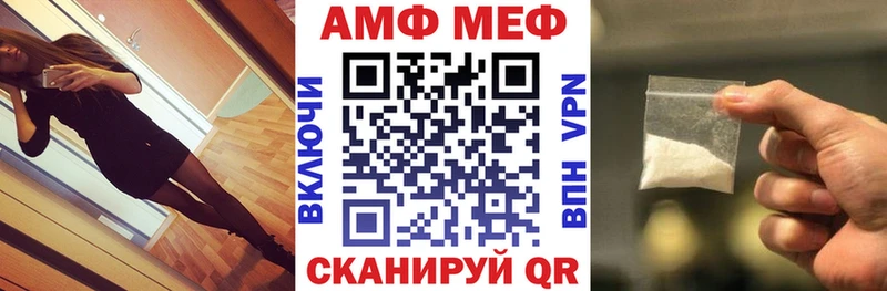 OMG как войти  Динская  АМФ VHQ 