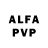 АМФЕТАМИН VHQ exol l