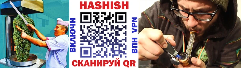 купить наркотик  ссылка на мегу онион  Печенье с ТГК конопля  Динская 