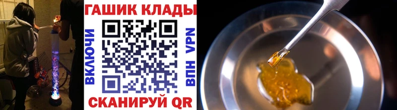 ГАШ 40% ТГК  shop состав  Динская 