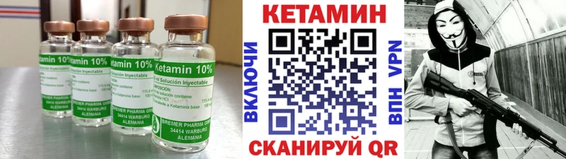 даркнет сайт  Динская  КЕТАМИН ketamine 