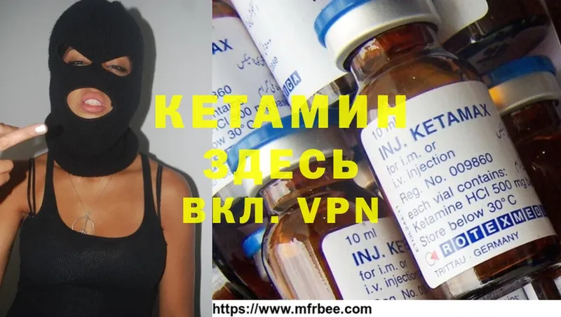 КЕТАМИН ketamine  купить наркотик  Динская 