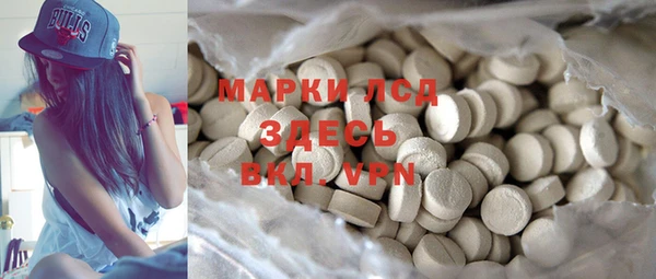метамфетамин Осташков