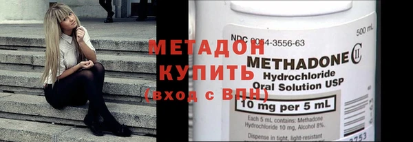 метамфетамин Осташков