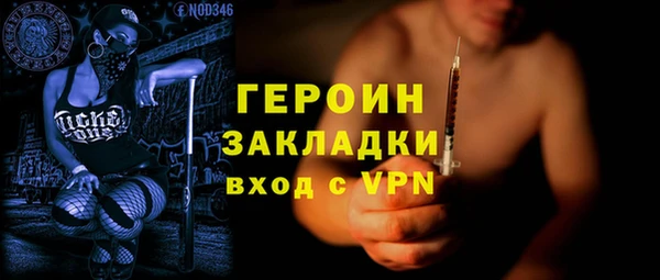 метамфетамин Осташков