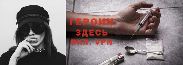 метамфетамин Осташков