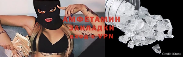 стаф Осинники