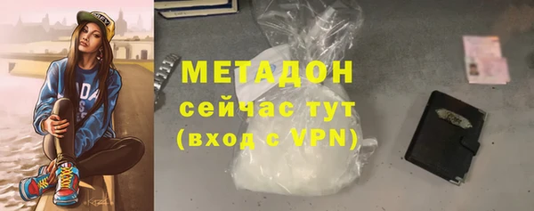 марихуана Учалы