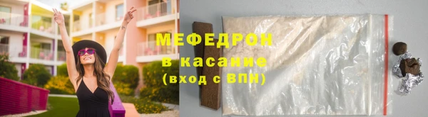 стаф Осинники