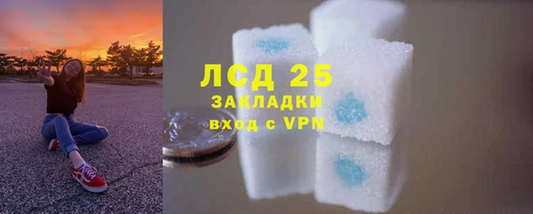 метамфетамин Осташков