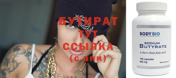 гидра Пестово