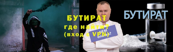 мефедрон VHQ Белокуриха