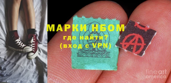 метамфетамин Осташков