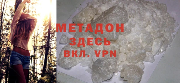 метамфетамин Осташков