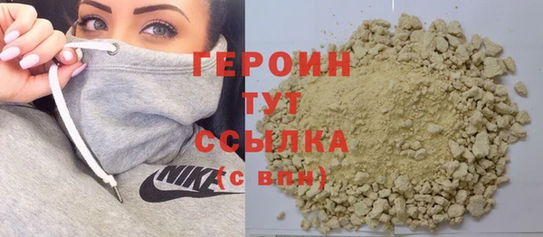 метамфетамин Осташков