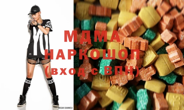 метамфетамин Осташков