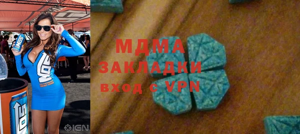 метамфетамин Осташков