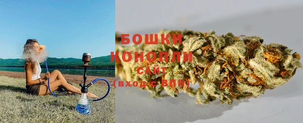метамфетамин Осташков