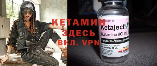 стаф Осинники