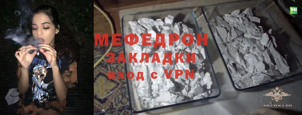 стаф Осинники