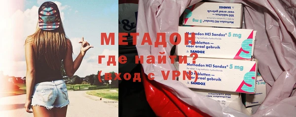 метамфетамин Осташков