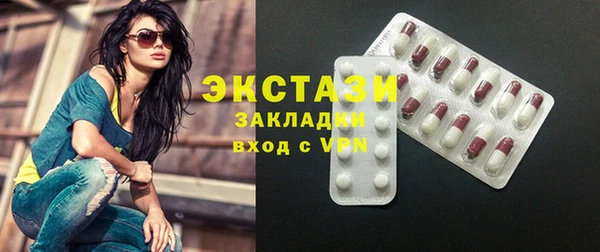 метамфетамин Осташков