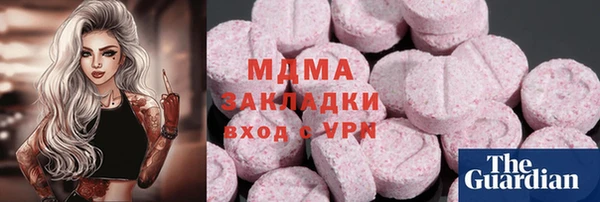 стаф Осинники