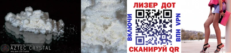 ЛСД экстази ecstasy  купить наркотики сайты  blacksprut   Динская 