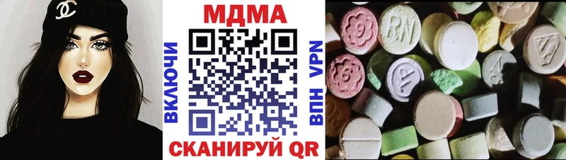 МДМА VHQ  площадка наркотические препараты  Динская  купить наркотик 
