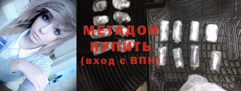 цена   Динская  МЕТАДОН мёд 