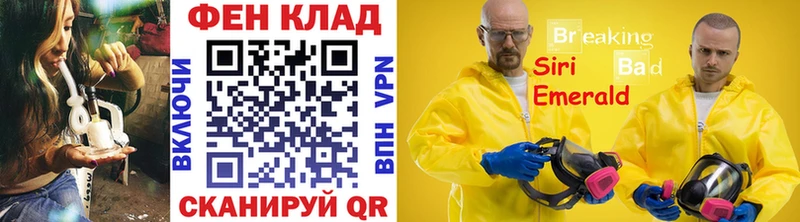 наркошоп  Динская  МЕТАМФЕТАМИН кристалл 