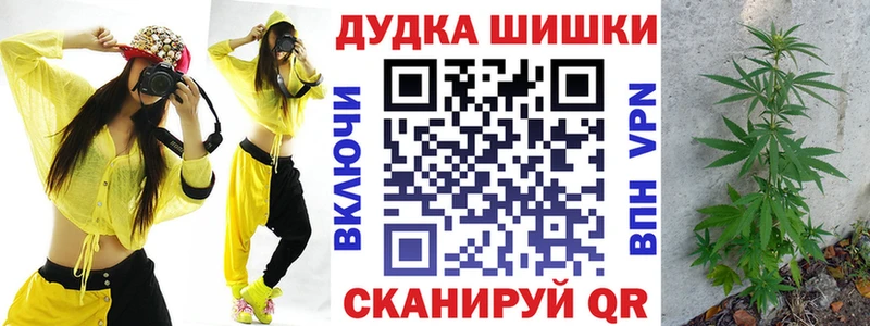площадка Telegram  хочу наркоту  Динская  Бошки марихуана индика 